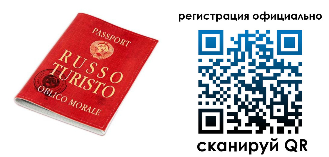 временная регистрация гарантия в Иваново