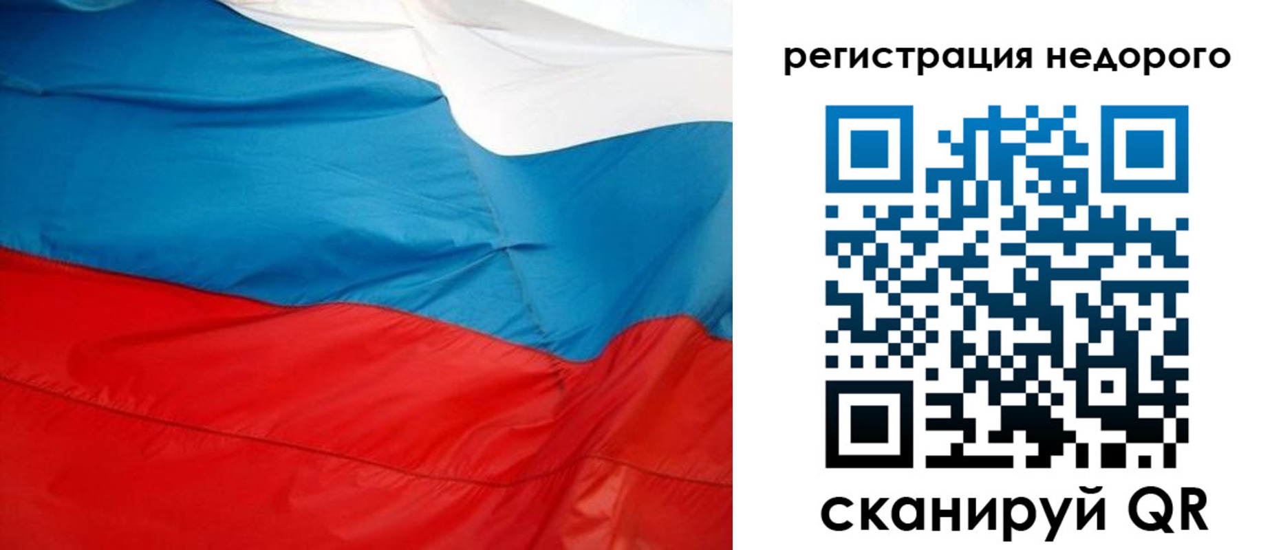 временная регистрация 2025 в Иваново