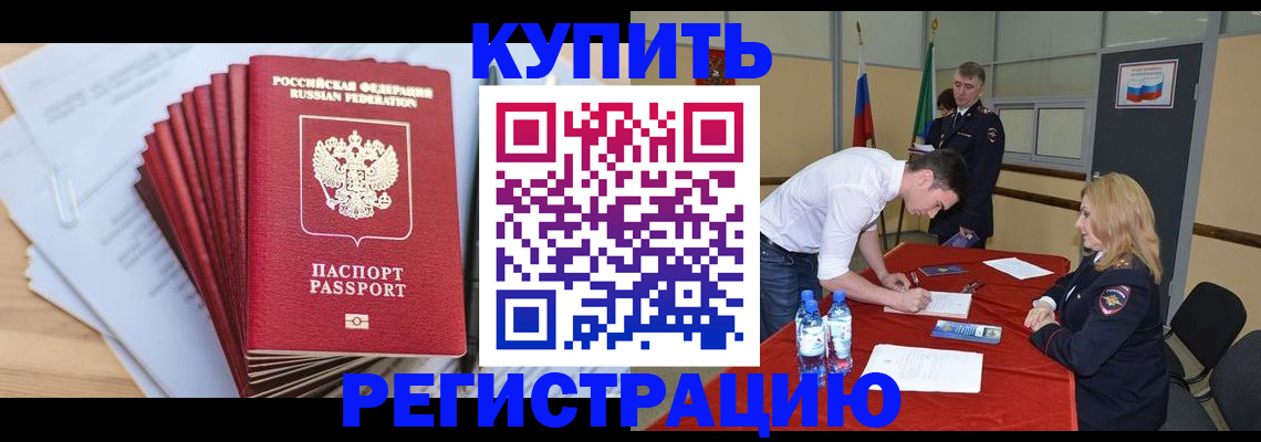 регистрация для дет. сада в Иваново