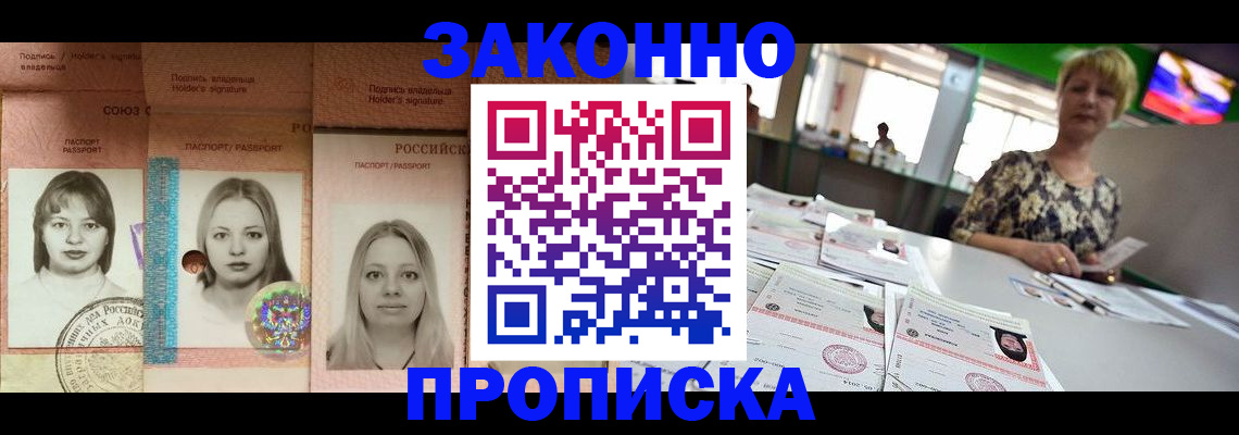 найти адрес прописки в Иваново