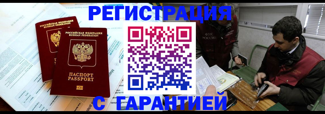 форма 3 в Иваново
